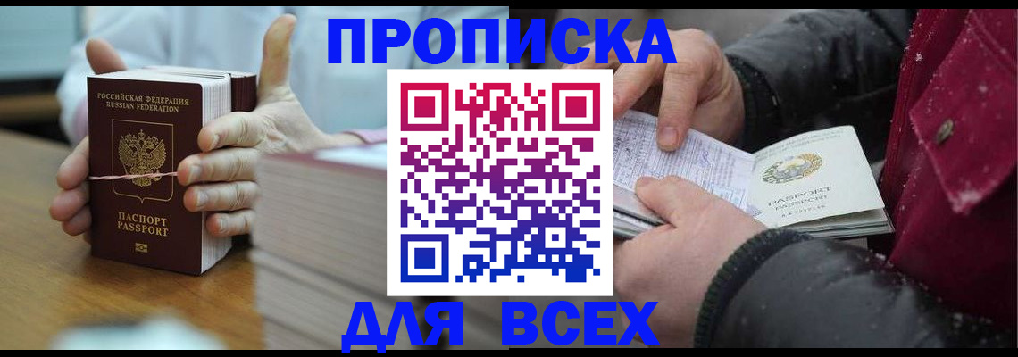 форма 3 в Советской Гавани